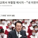 교회도 가고 야구장도 가고 시장은 가도 이미지