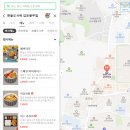한솥도시락 김포풍무점