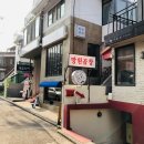 [색소지 클래스/접시만들기/원데이 클래스] 망원동 클라우드나인