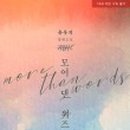 플레이스모어