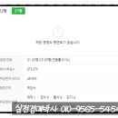 명신종합가스