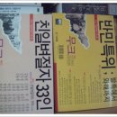 가람사회조사연구소