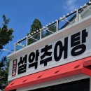 목감IC주유소 네이버블로그