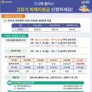 농협쌀직판장 - 부천시 오정구 부천로470번길 50 | 농협쌀직판장
