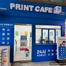 프린트24부천 이미지