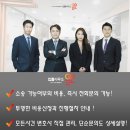 법률사무소은오 이미지