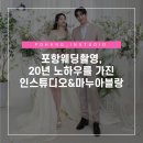 마누아블랑