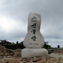 220717 신불산 (지산마을-영축산-신불산-간월재-영남알프스복합웰컴센터) 이미지