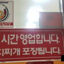 뚱띵이밥상 이미지