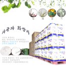 사군자민박 이미지
