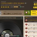 월드컵체육사