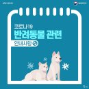 한양동물병원 이미지
