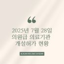 경기도 수원시 팔달구 권광로 191 (인계동) 이미지