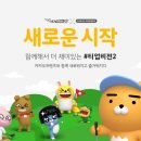 만나스크린골프 이미지