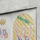 백야마켓