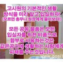 샤롯데원룸텔