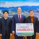 합천농업협동조합 이미지
