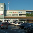 만남의광장 휴게소 이미지