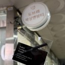 세교요양병원 | 세교속눈썹펌 도브릐왁싱앤뷰티 오산점 주차장