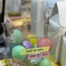올망똘망상점