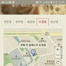 르배인알래스카도원점