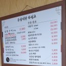 무안역 | 무안역 몽탄 두암식당 후기