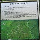 신천보건진료소 이미지