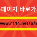 I-PARK 조은집공인중개사사무소 이미지
