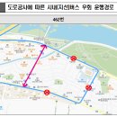 남산로지선 네이버블로그