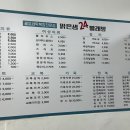 맑은샘셀프크리닝 이미지