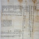 동해 북평성당 | 동해 삼화사 삼존불좌상 강원특자도 유형문화재 지정