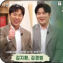 CBSJOY: 작곡가 김지환 김경범, 서정희 - 이혼의 고통을 겪은 후, 개그우먼 김진경 - 이렇게 살아선 안되겠다. 이미지