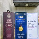 원당맛집 초애삼계탕 산삼배양근더덕튀김까지 맛있는 일산삼계탕