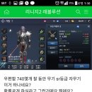 무한뽑기 이미지