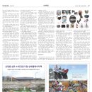 엠에이치테크 이미지