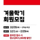 롯데마트 삼산점 이미지