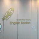 에이프릴잉글리시학원