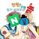 다니다니 이미지