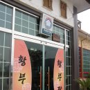 황부자숯불갈비 이미지