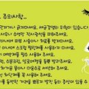 가인뷰티 - 화성시 화성로780번길 16 | 가인뷰티