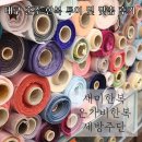 W23. 대구 양가어머니 혼주한복 투어 솔직후기 [새미한복/은가비한복/세방주단]
