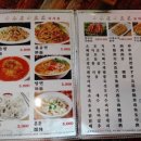 소발채찬팅 이미지