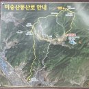 object의 신화 | 260614 대한민국 경상북도 고령(Goryeong) 미숭산(Misungsan) ~ 주산(Jusan) ~ 지산동 고분군(Jisan...
