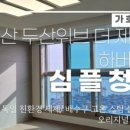 가호브리즈 이미지