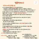 벨롱떡케이크