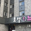 느낌호텔 이미지