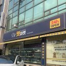 펫마켓 | 광주 용봉동 펫마켓 후기/ 광주 24시 애견용품점 강아지 치약 추천 버박 치약, 칫솔 구매