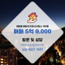 오케이공인중개사사무소 이미지