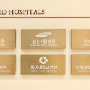 삼성뉴방외과의원 이미지