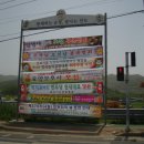 일신냉동 이미지